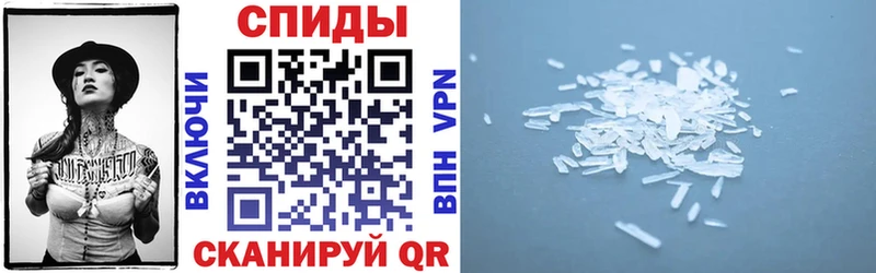 АМФ 98%  Купить закладки  Зима 