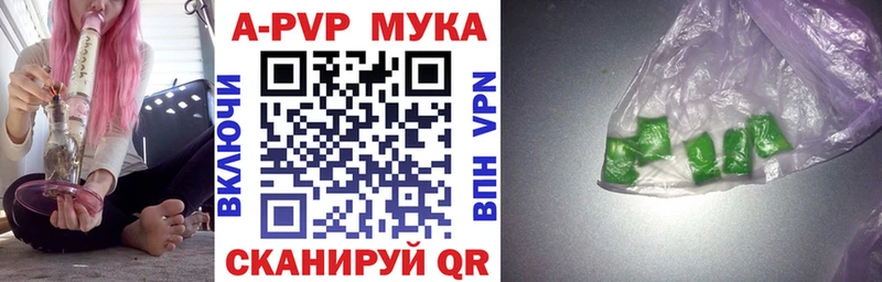 Купить  Зима  А ПВП VHQ 