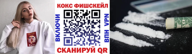 Кокаин 97%  Купить где  Зима 