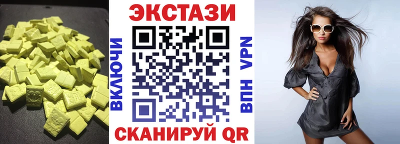 Купить  Зима  Экстази VHQ 