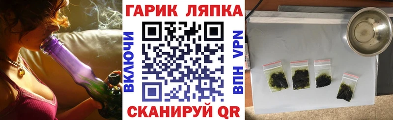 Гашиш индика сатива Зима