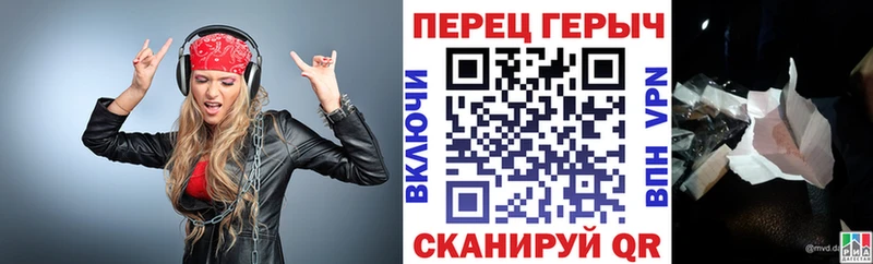 Героин Heroin  Купить где  Зима 