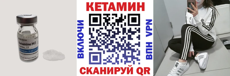 Купить где  Зима  Кетамин ketamine 