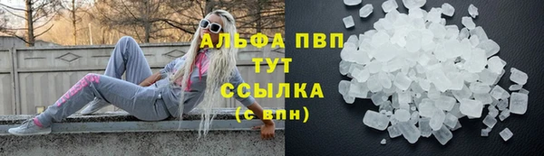 экстази Зеленокумск