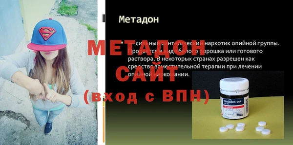 экстази Зеленокумск