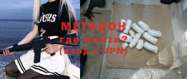 экстази Зеленокумск