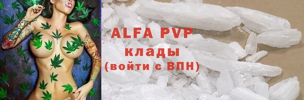 экстази Зеленокумск