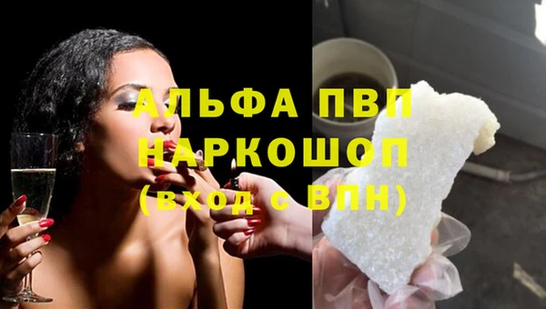 экстази Зеленокумск