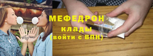первитин Зеленодольск