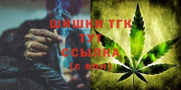 экстази Зеленокумск