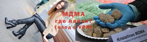 первитин Зеленодольск