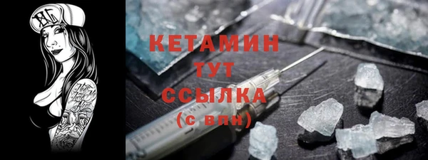 первитин Зеленодольск