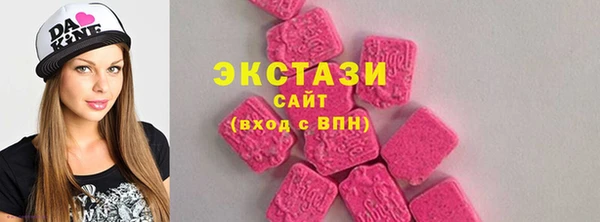 экстази Зеленокумск