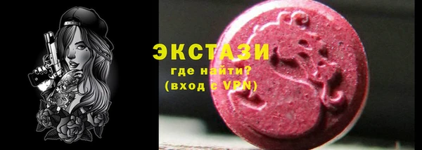 первитин Зеленодольск