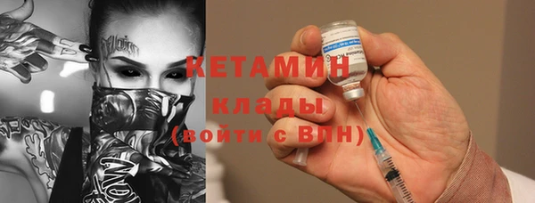 экстази Зеленокумск