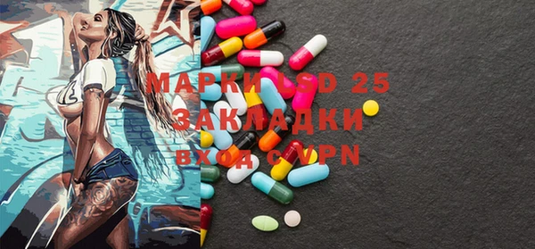 первитин Зеленодольск