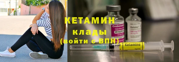 экстази Зеленокумск