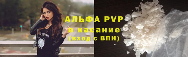 первитин Зеленодольск
