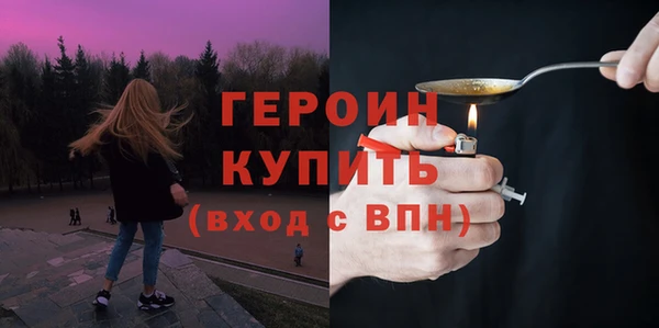 первитин Зеленодольск