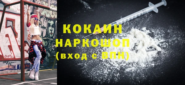 экстази Зеленокумск