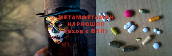 первитин Зеленодольск