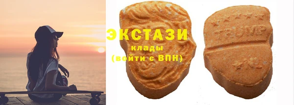 первитин Зеленодольск