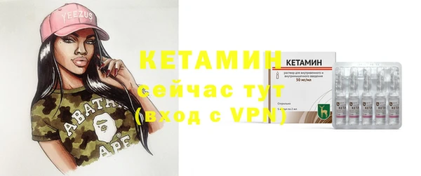 экстази Зеленокумск
