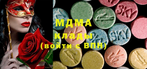 экстази Зеленокумск