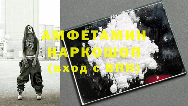 винт Зерноград