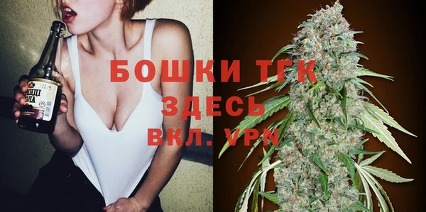экстази Зеленокумск
