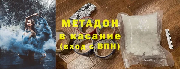 первитин Зеленодольск