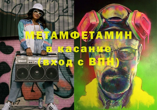 экстази Зеленокумск