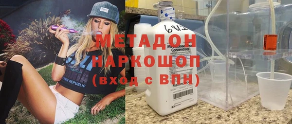 первитин Зеленодольск