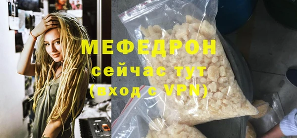 первитин Зеленодольск