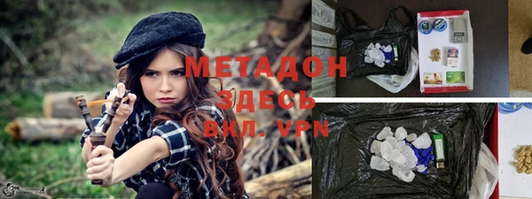 экстази Зеленокумск