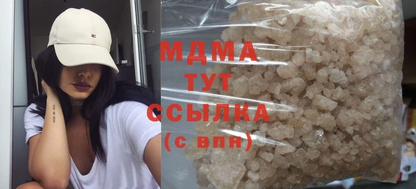 первитин Зеленодольск
