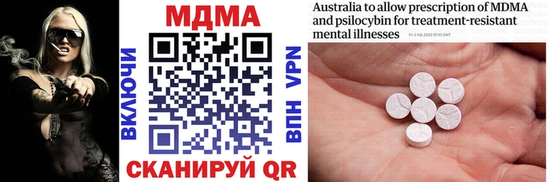 Купить  Зима  МДМА VHQ 