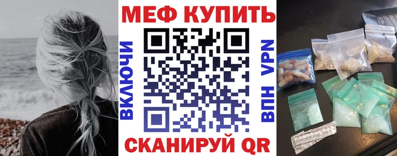 Мефедрон 4 MMC  Зима 