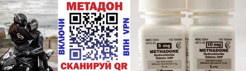 Купить где  Зима  Метадон кристалл 