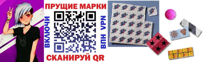 Марки N-bome 1500мкг  Купить  Зима 
