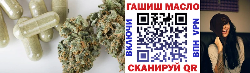 ТГК вейп с тгк  Купить  Зима 
